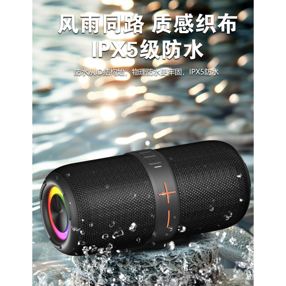 低音炮无线蓝牙音响便携户外防水多功能高清音质车间大音量音箱