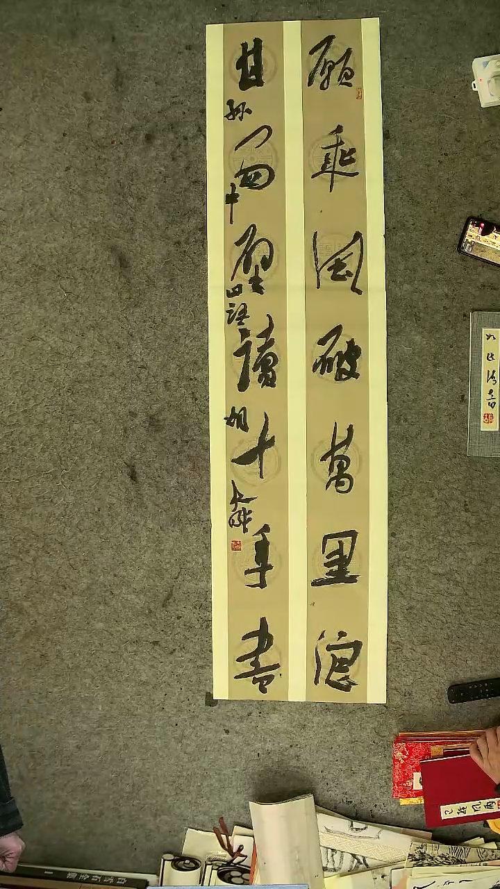 书法胡大成老师 书法对联 34*138cm*2
