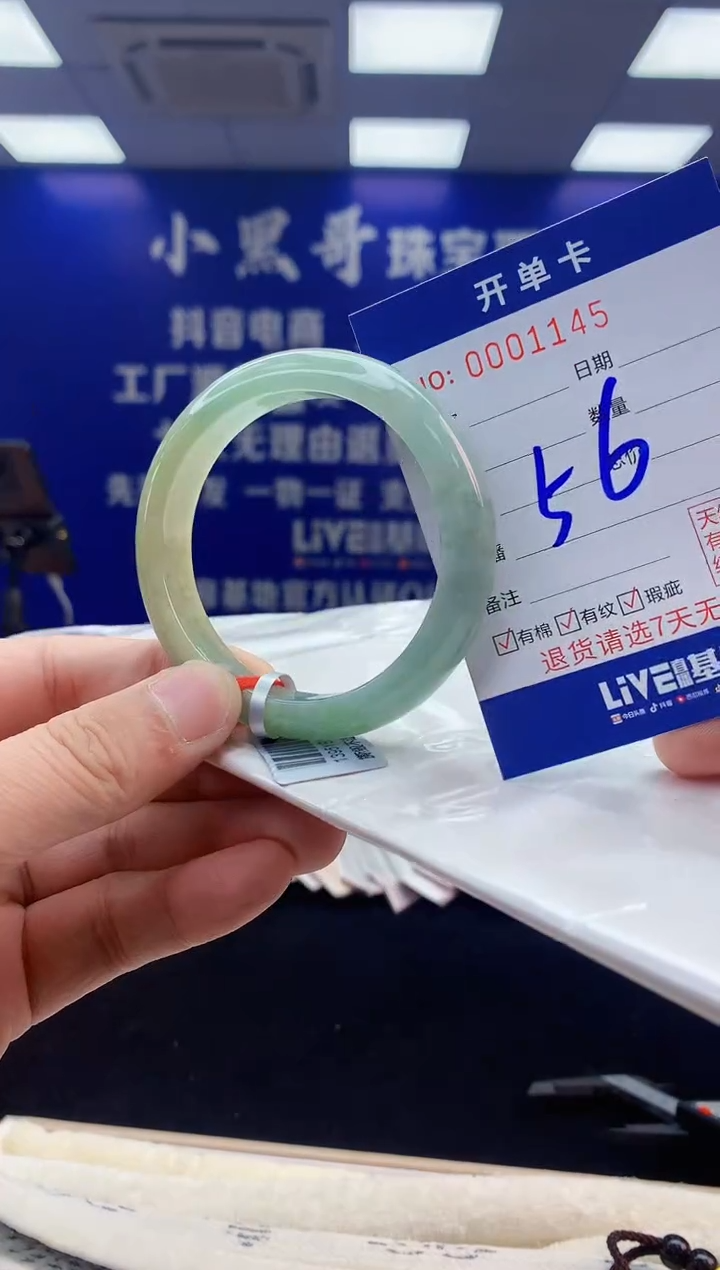 【闪购商品】翡翠手镯未镶嵌4翡翠天然A货手镯