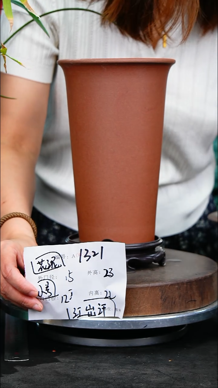 紫砂花盆花卉园艺1321+S瑕