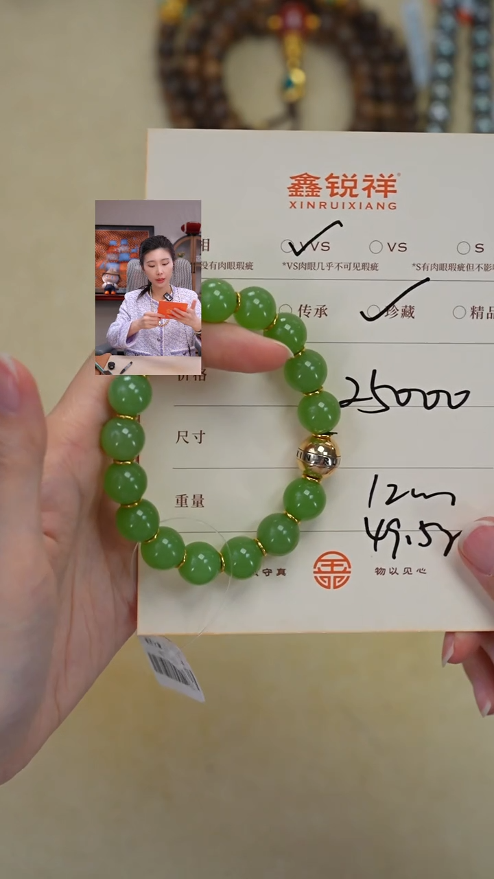 未镶嵌和田玉（青玉）珠宝奇石用****8玉