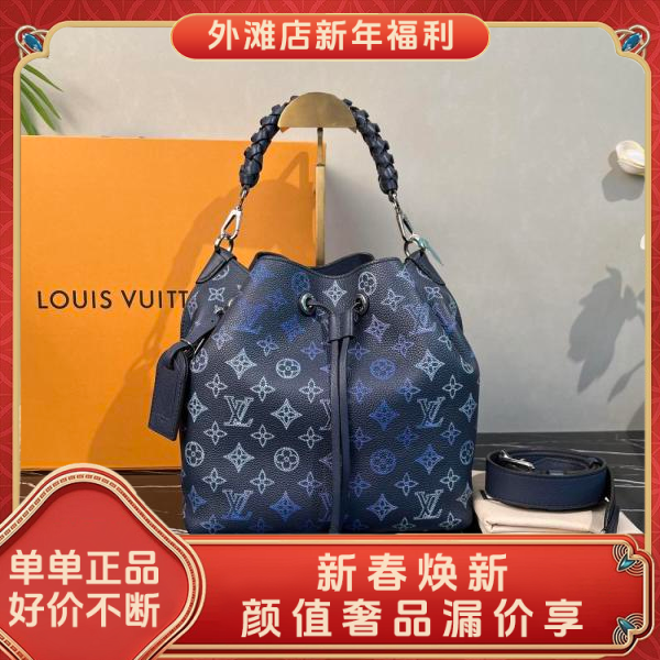 99新/路易威登/市场价36000/包包/250209MM0004