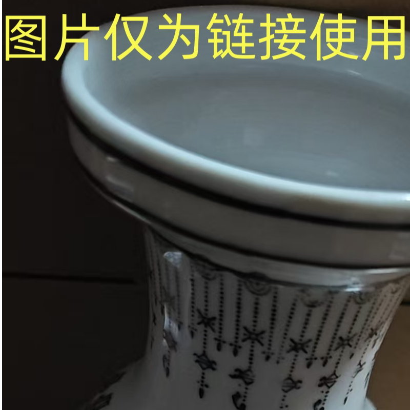 家居装饰品摆件链接编号406