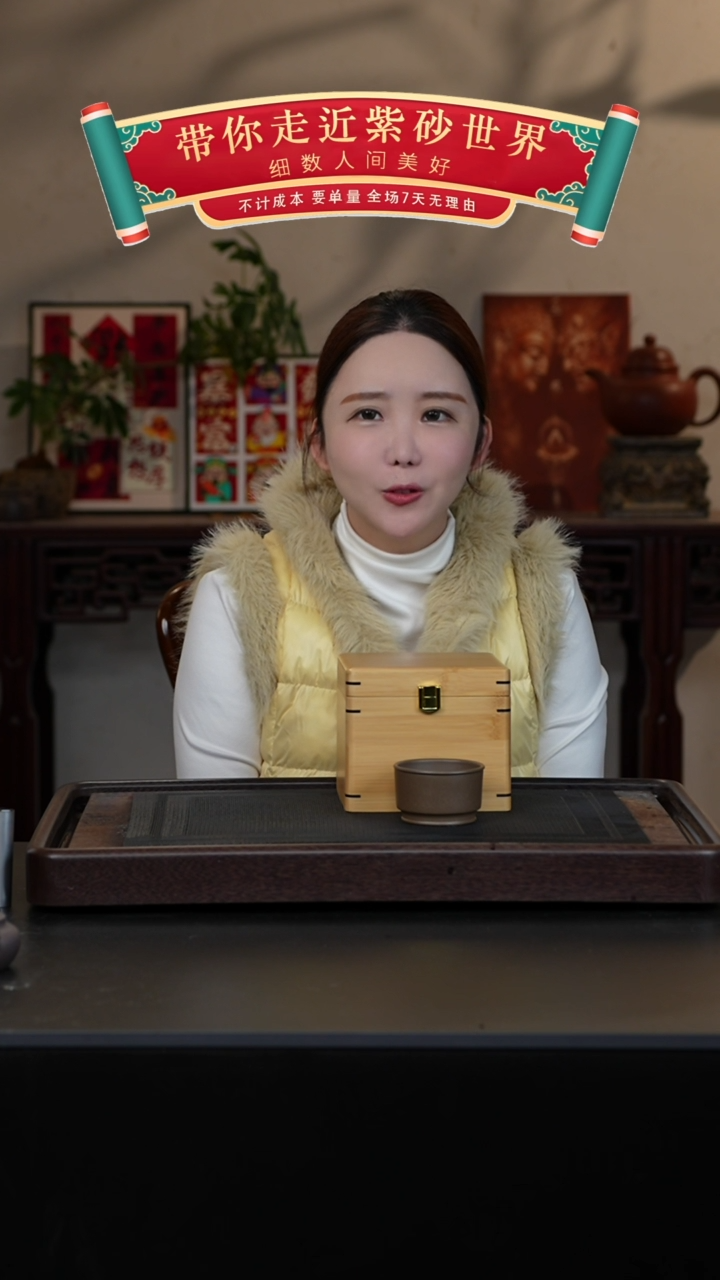 【闪购商品】紫砂茶壶蟹壳青盒子福利+蟹壳青马蹄杯