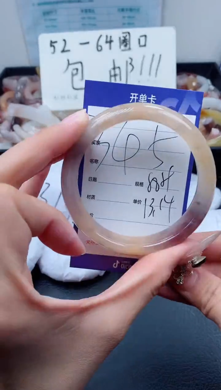 【闪购商品】石英质玉（金丝玉）手镯未镶嵌345-58