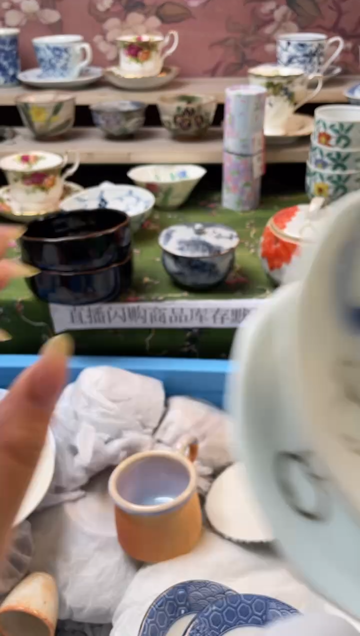瓷片湛****8瓷器瓷器瓷器瓷器K327
