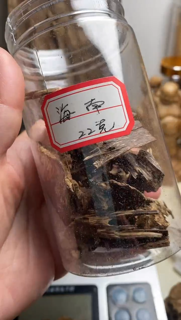 【闪购商品】沉香手把件海南沉香吊口料22克