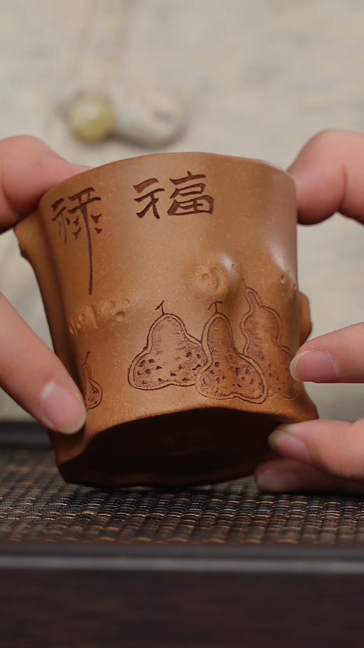 【闪购商品】紫砂茶杯非遗茶器-福禄