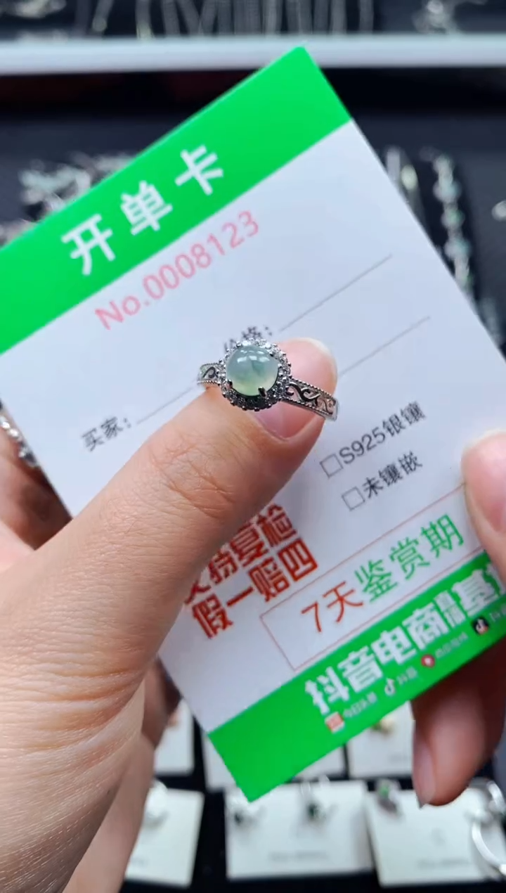 【闪购商品】翡翠戒指银S925镶嵌8123