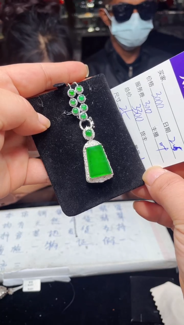 【闪购商品】翡翠吊坠(赠链)银S925镶嵌0414528759多样性发货