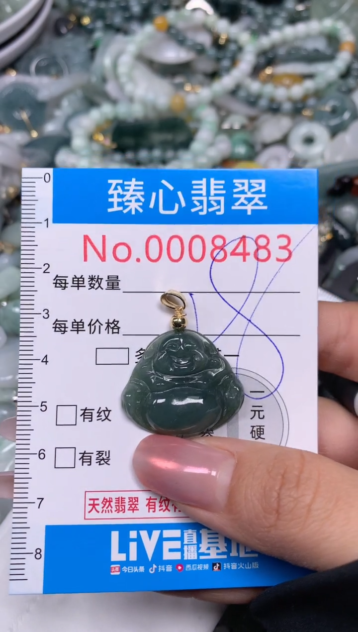 【闪购商品】翡翠颈饰未镶嵌含绳0008483