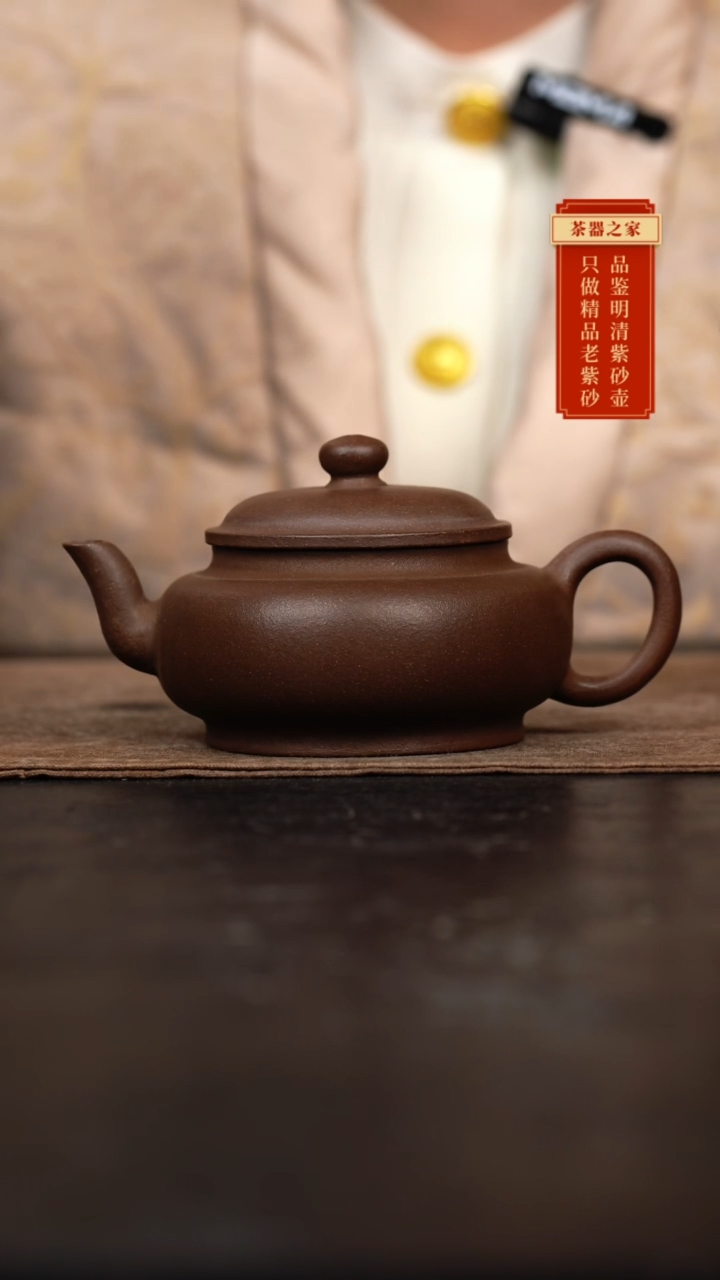 【闪购商品】紫砂茶壶全手工宫灯150cc