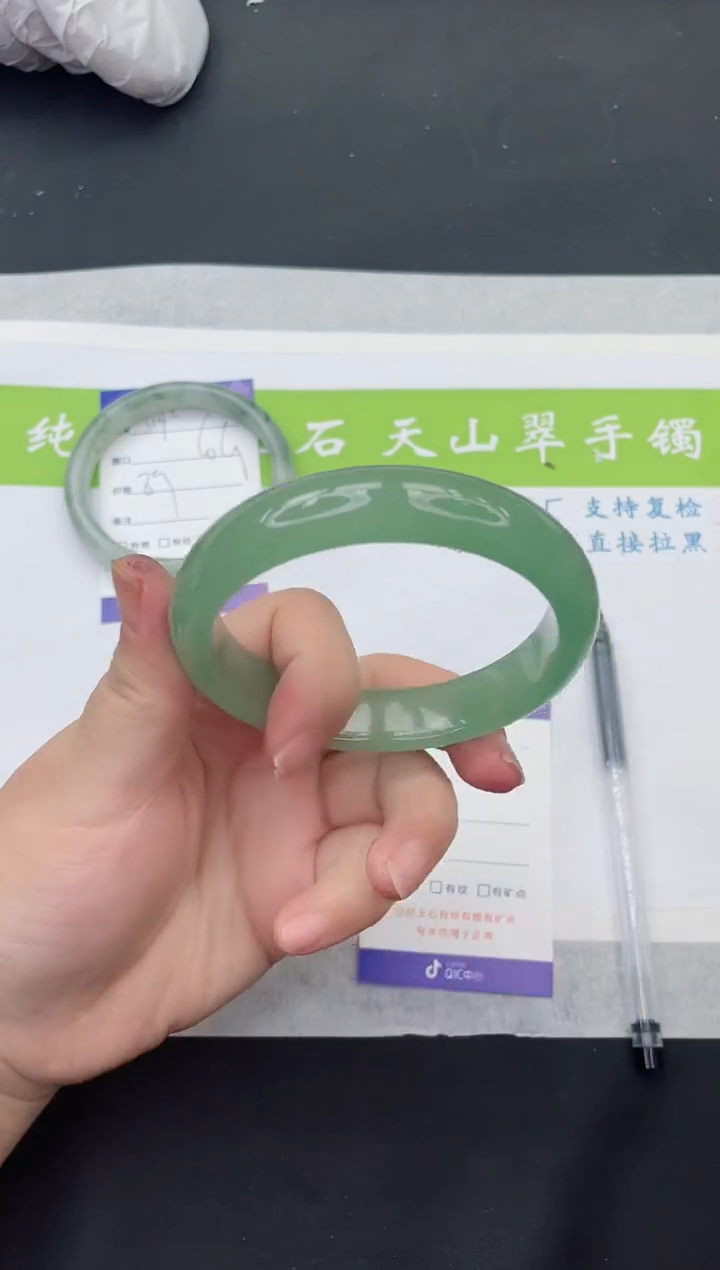 【闪购商品】石英质玉手镯未镶嵌D315-64+