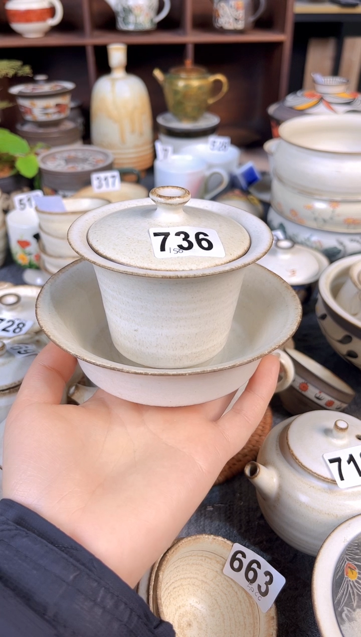 【闪购商品】陶八工微瑕三才粉引盖碗