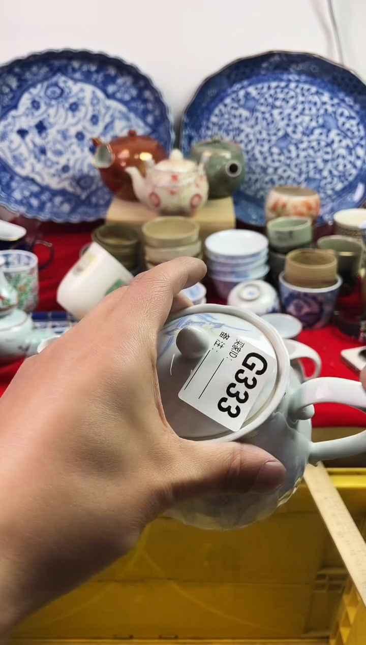 瓷片Z*A7777777777 G333