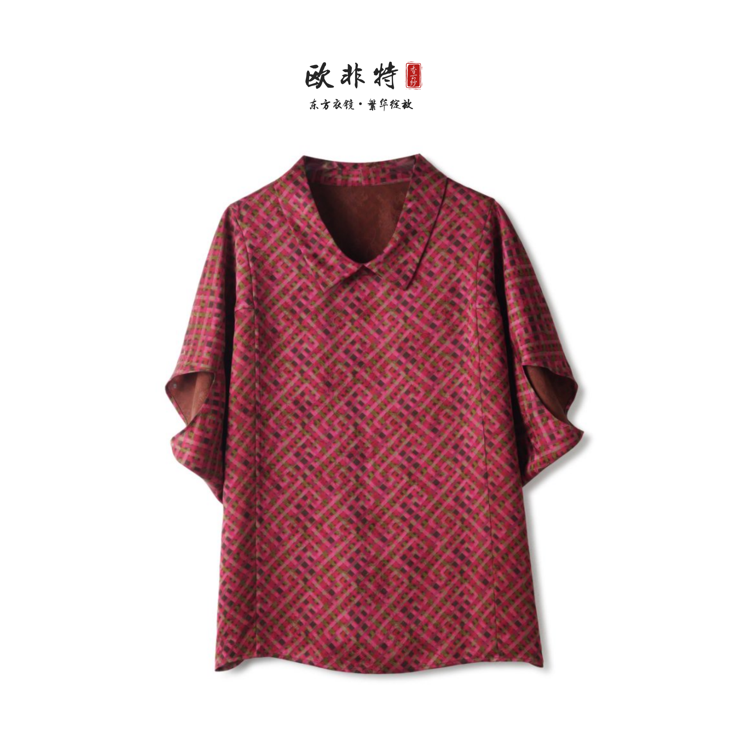 【孤品补贴价-花蕊芙蓉】35姆米欧非特香云纱年轻时尚花蕊红色上衣