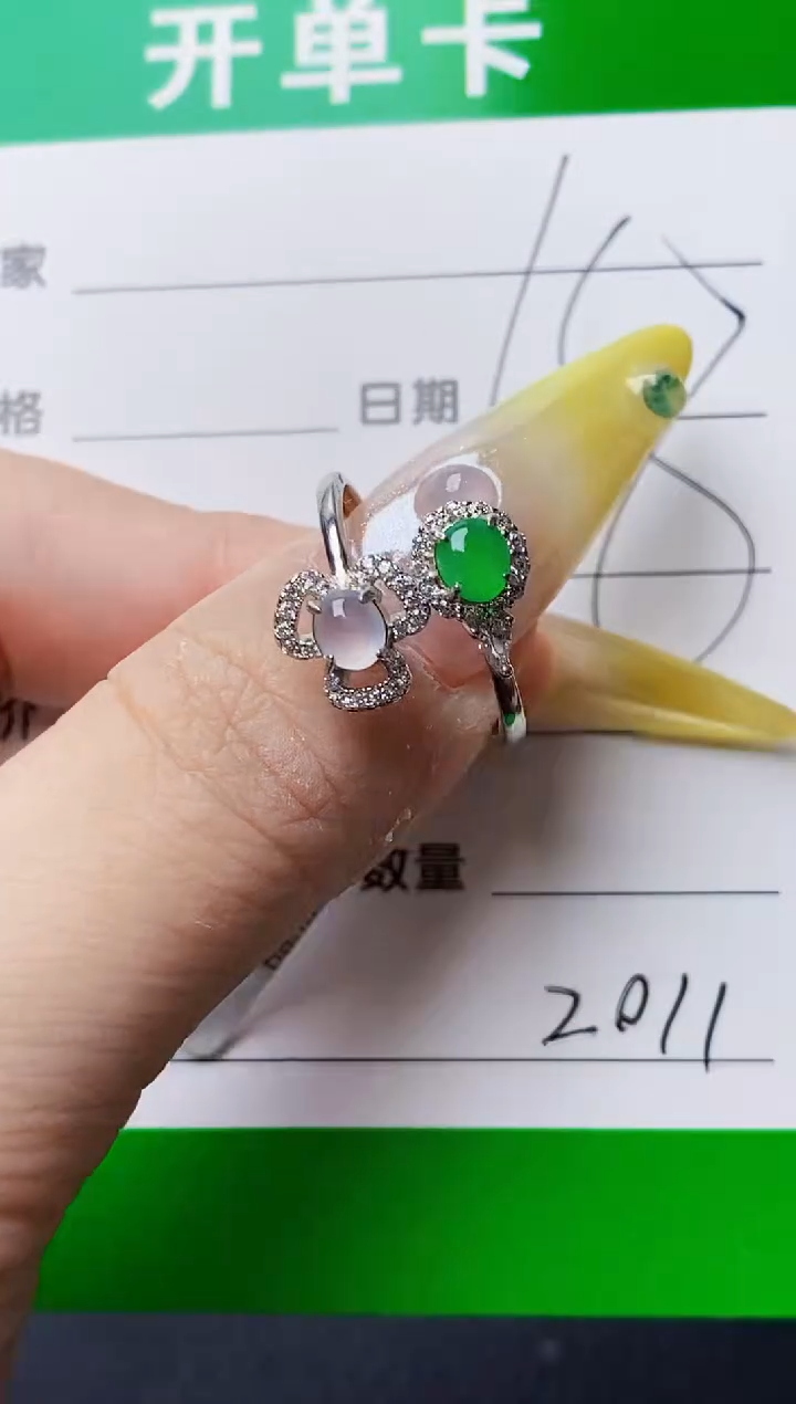 银S925镶嵌戒指翡翠2011