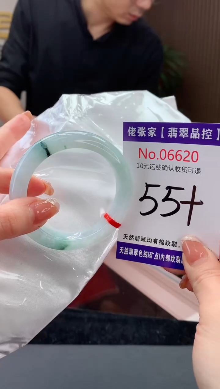 【闪购商品】翡翠手镯未镶嵌天然缅甸A货翡翠
