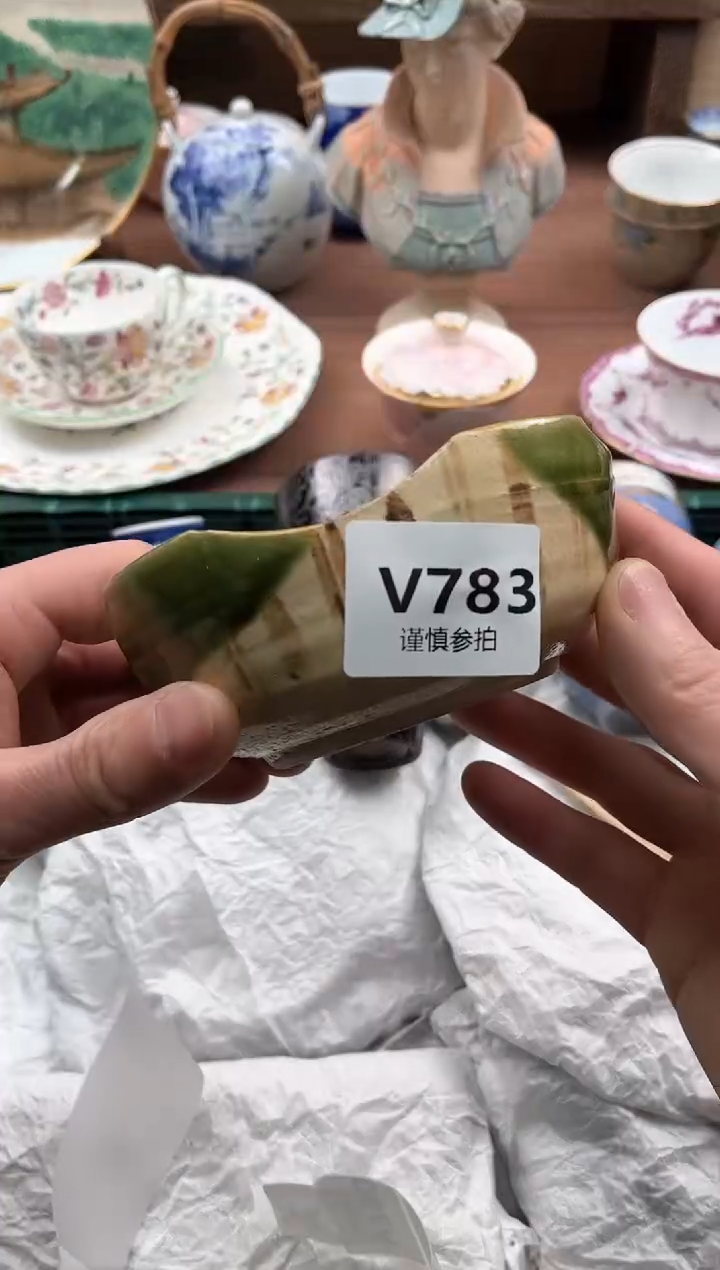 【闪购商品】瓷片783               