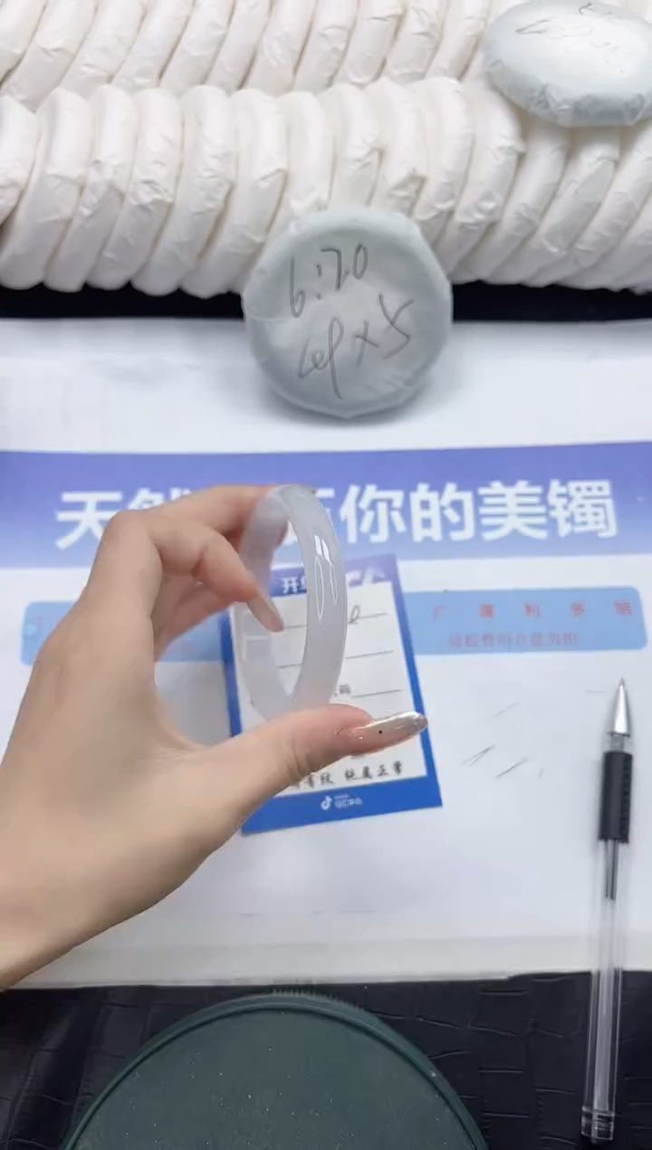 未镶嵌手镯石英质玉13-56.8