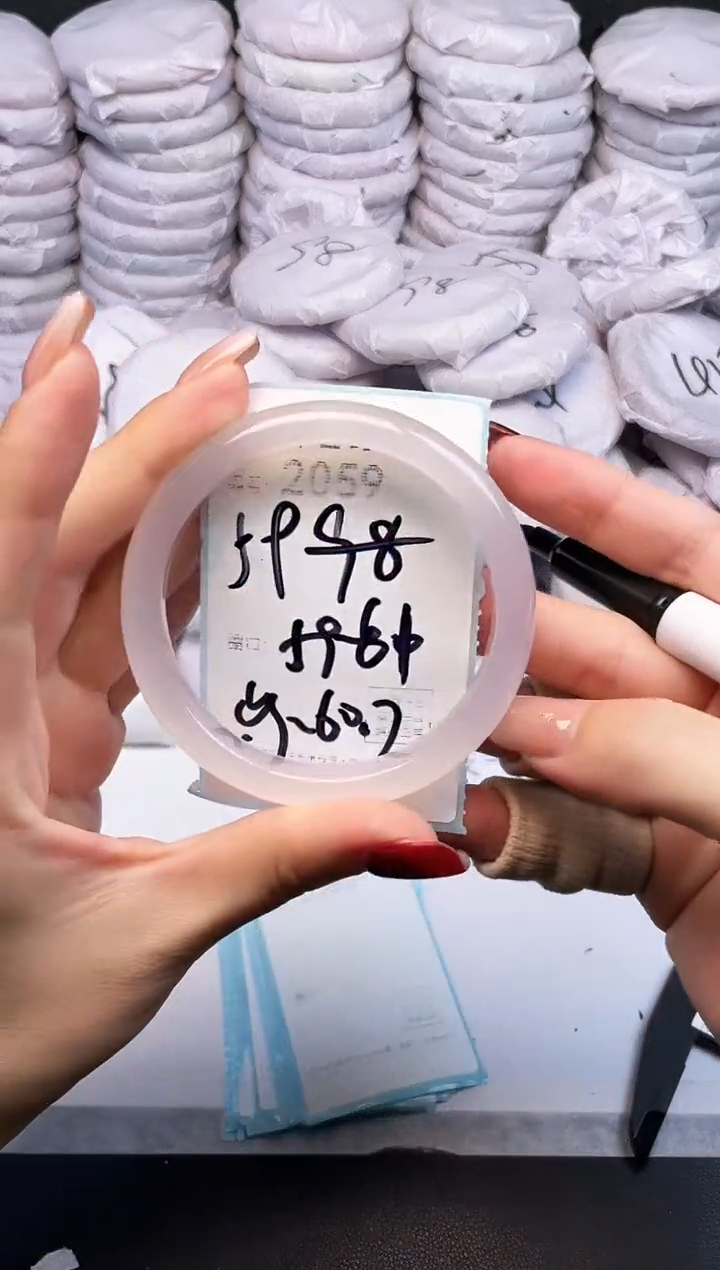 手镯玛瑙/玉髓未镶嵌2059