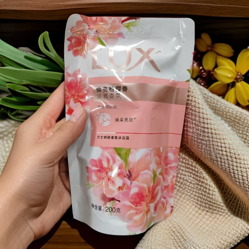 【2包共400g】力士娇肤香氛沐浴露补充装200g  临期品  包装随机