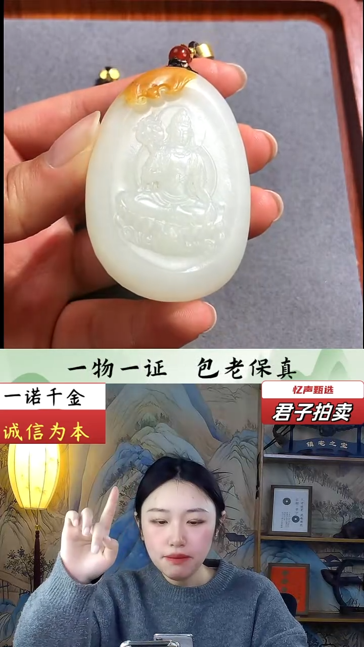 【闪购商品】和田玉挂件未镶嵌无事牌