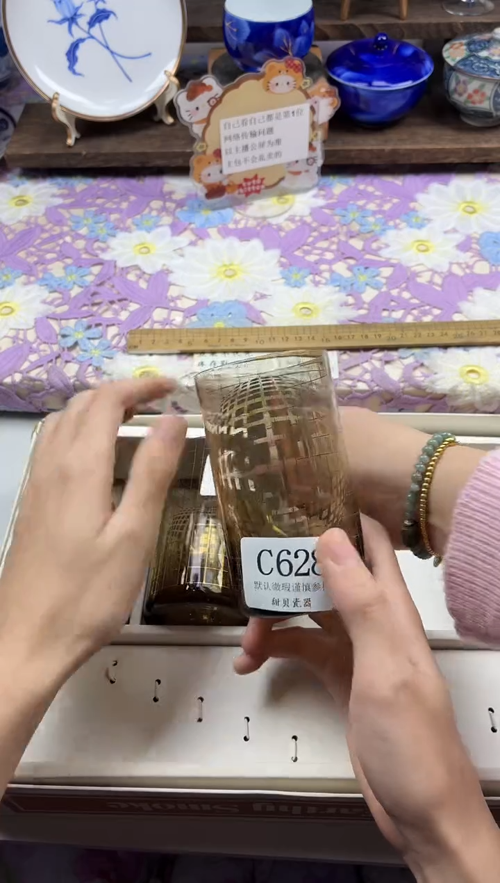 瓷片淡*?                C628