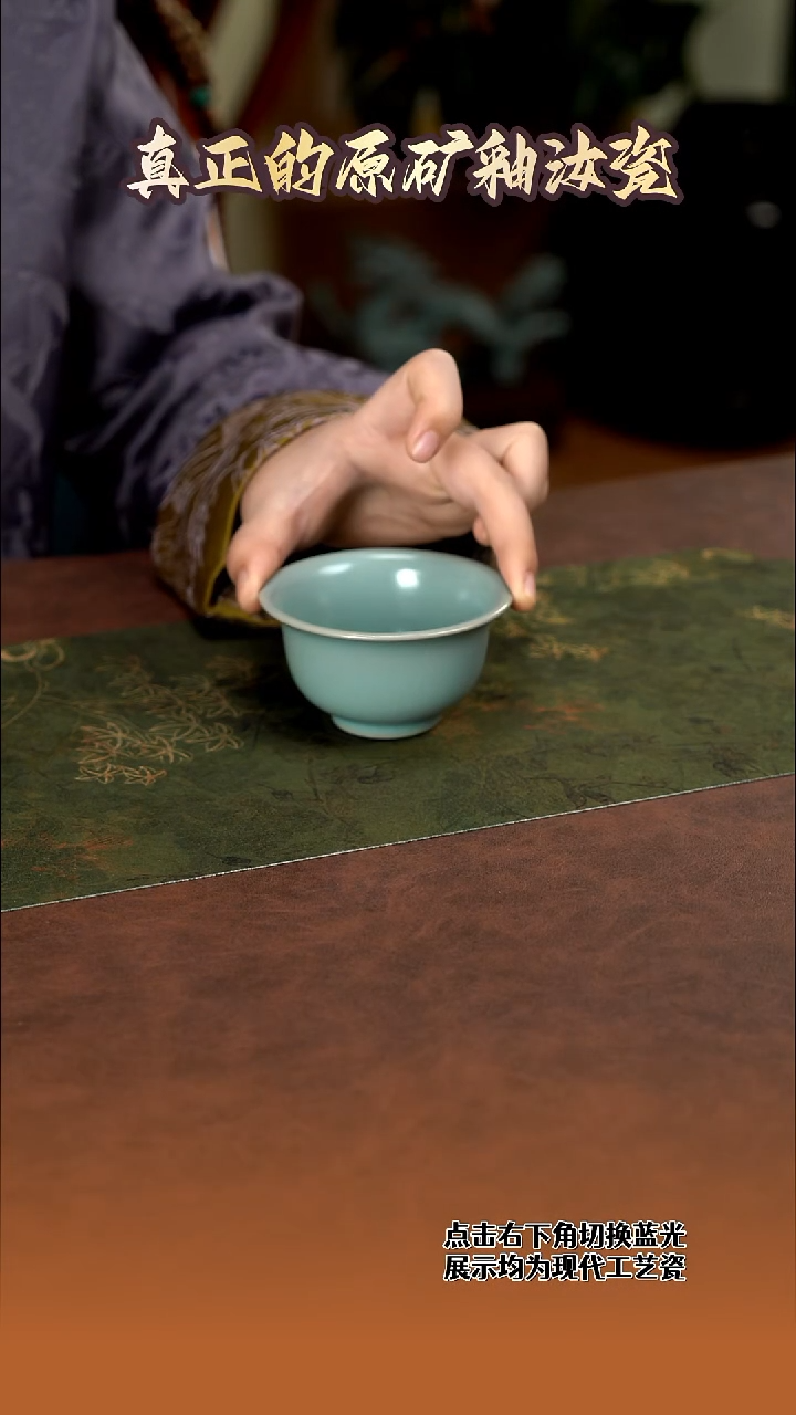 压手杯                
