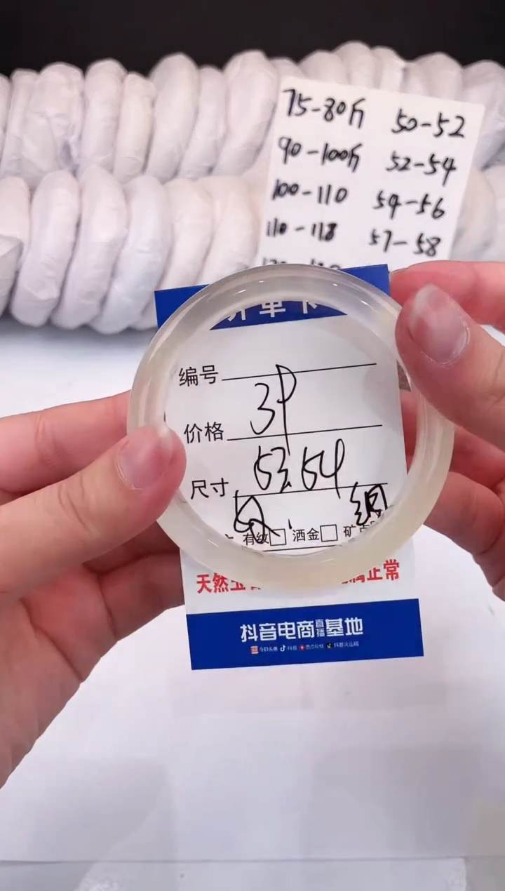 【闪购商品】石英质玉手镯未镶嵌香槟金-53