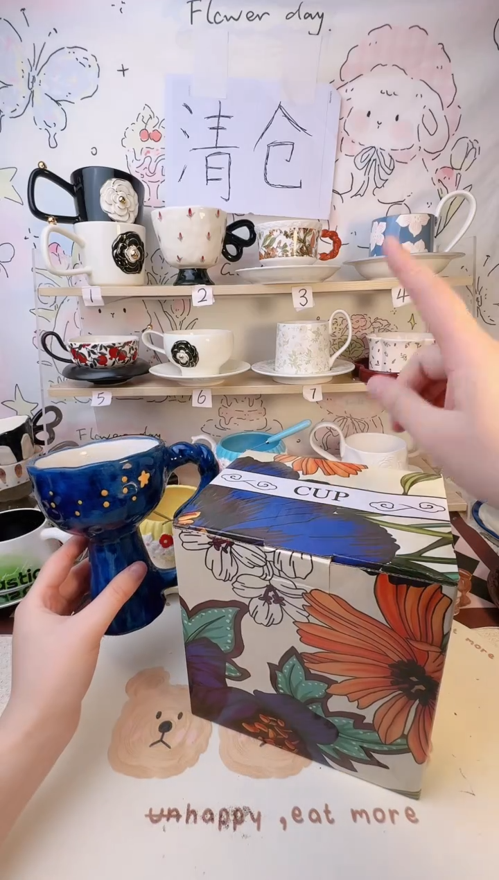 【闪购商品】陶瓷手柄款1