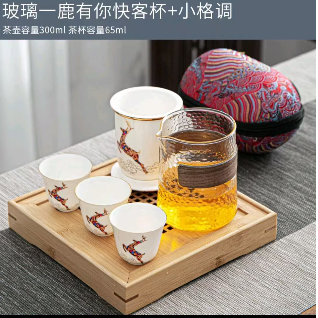  一鹿有你【玻璃款】1壶3杯-旅行套C0490