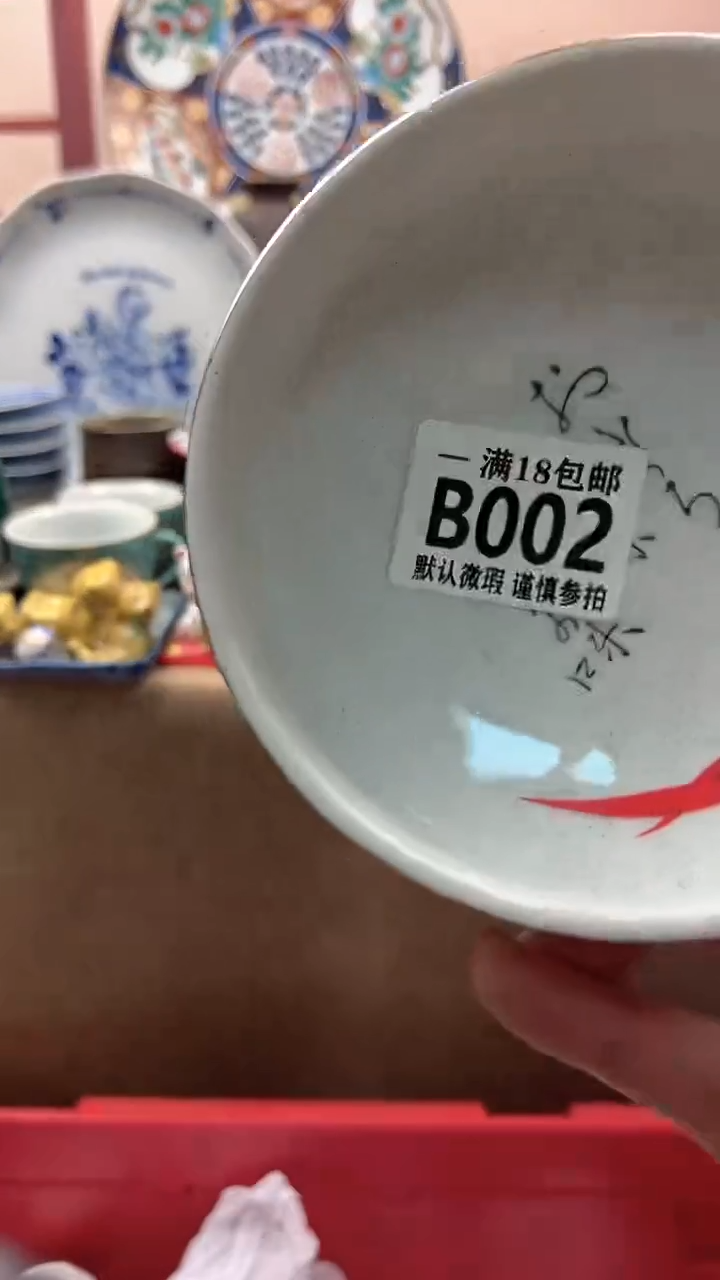 瓷片向****️博林陶瓷002