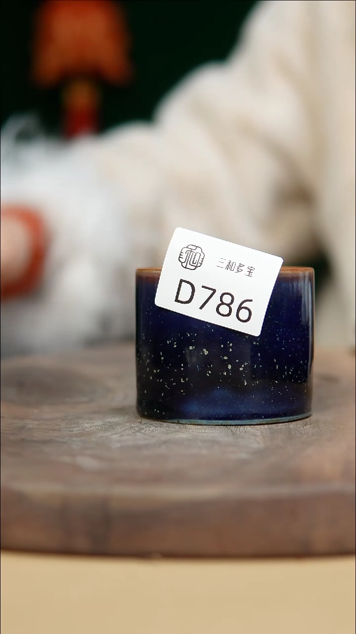 【闪购商品】闪购钧瓷作品—郑郑—786