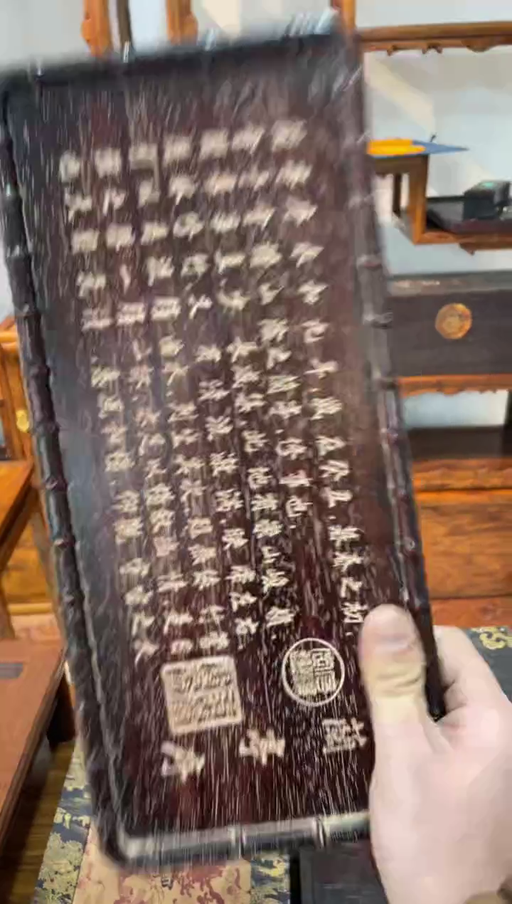 【闪购商品】木紫檀兰亭序窄茶盘