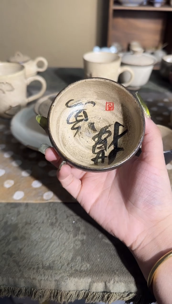 瓷片手作粉引书法摸鱼杯