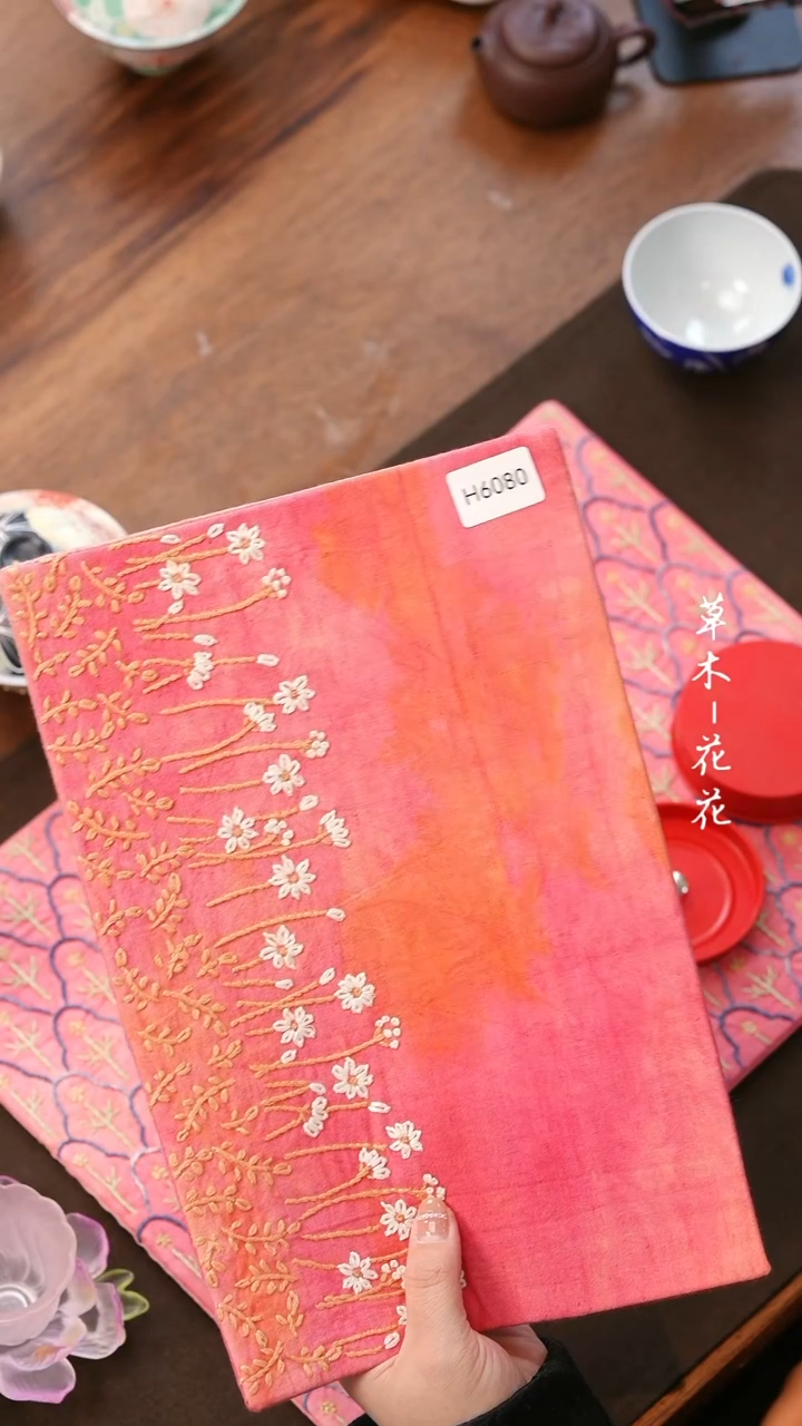 【闪购商品】H6080             