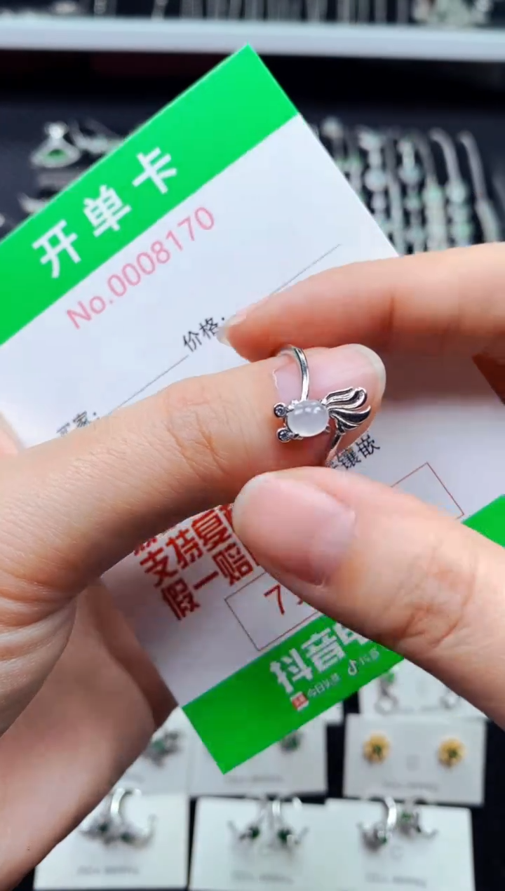 【闪购商品】翡翠戒指银S925镶嵌8170