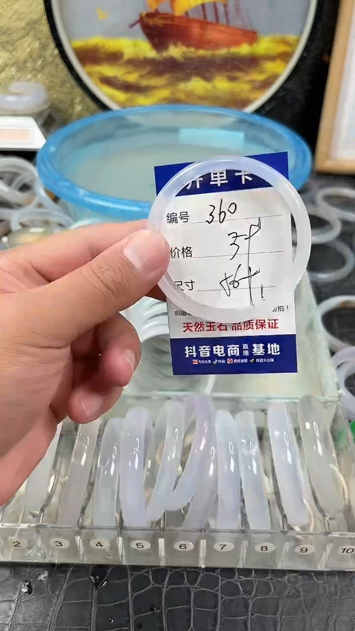 手镯玛瑙未镶嵌卡片编号360