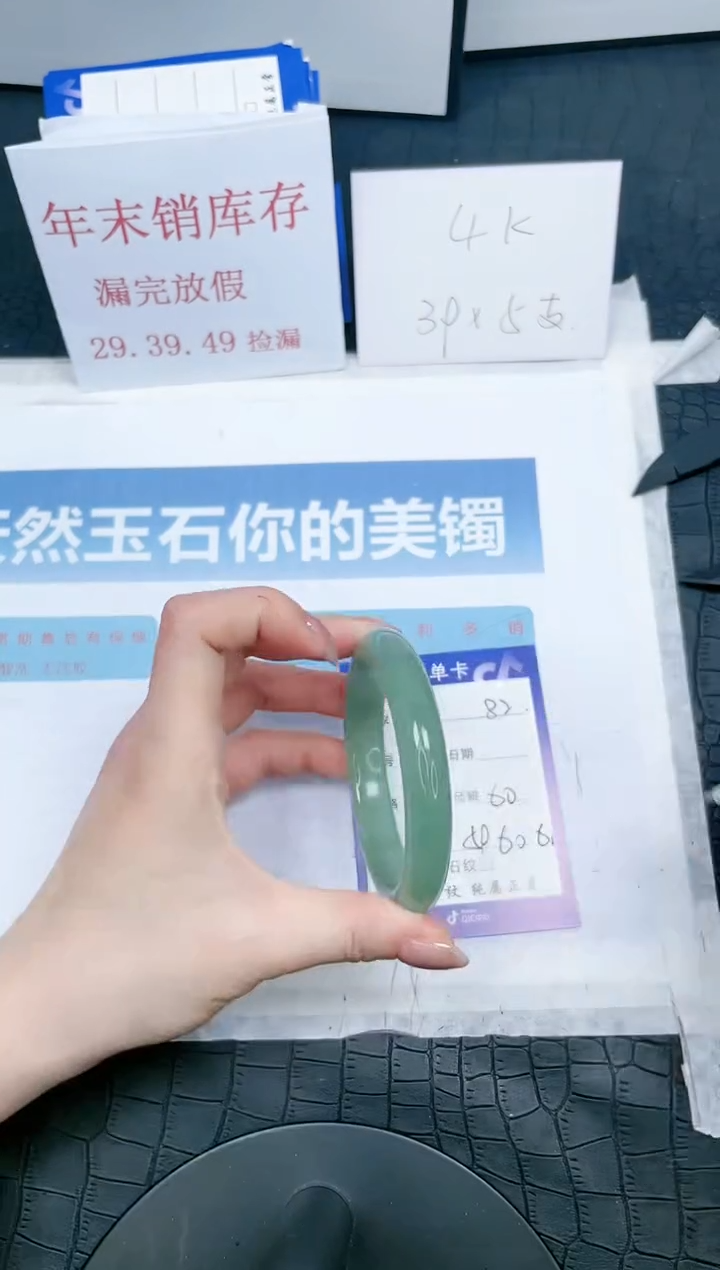 【闪购商品】石英质玉手镯未镶嵌82-60