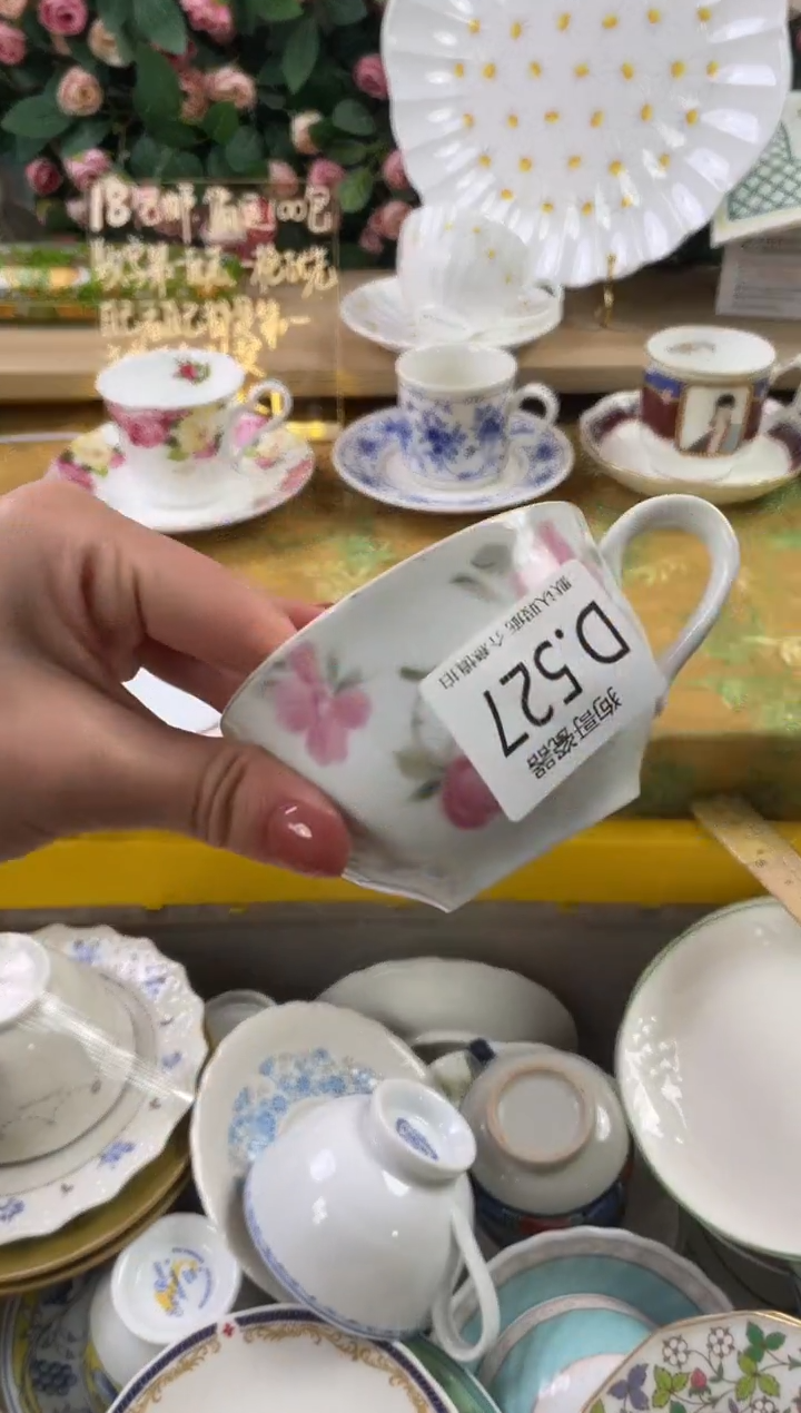 瓷片玖**9527狗哥瓷器直播间111