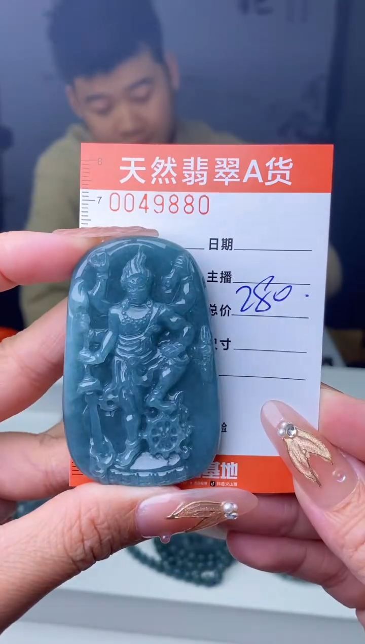 【闪购商品】翡翠颈饰未镶嵌````````