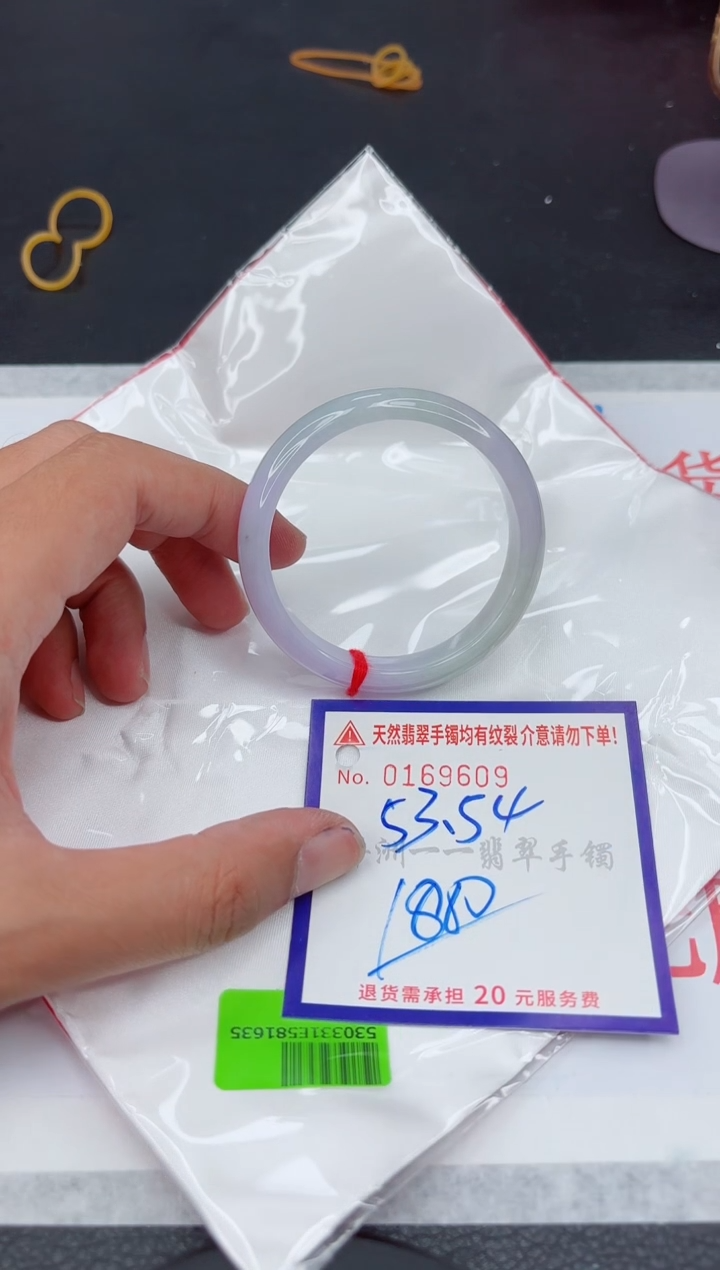 翡翠手镯未镶嵌11111111111