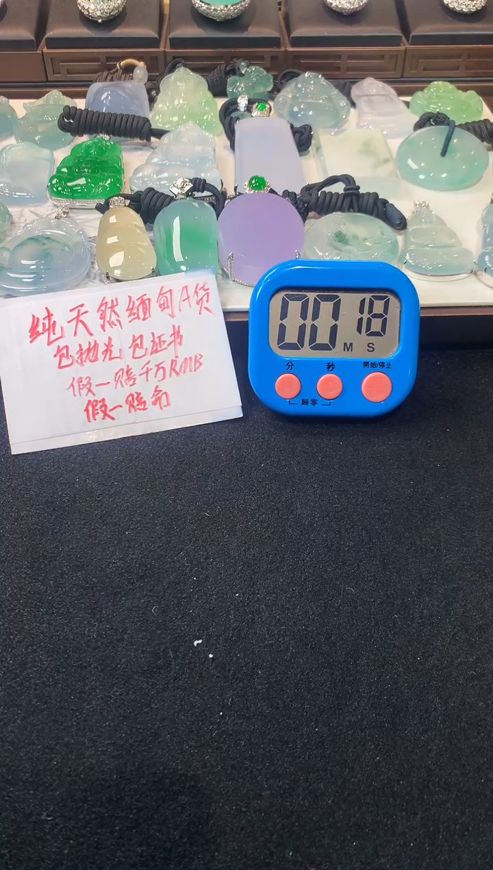 未镶嵌定制翡翠Z*  4048毛货不退不换