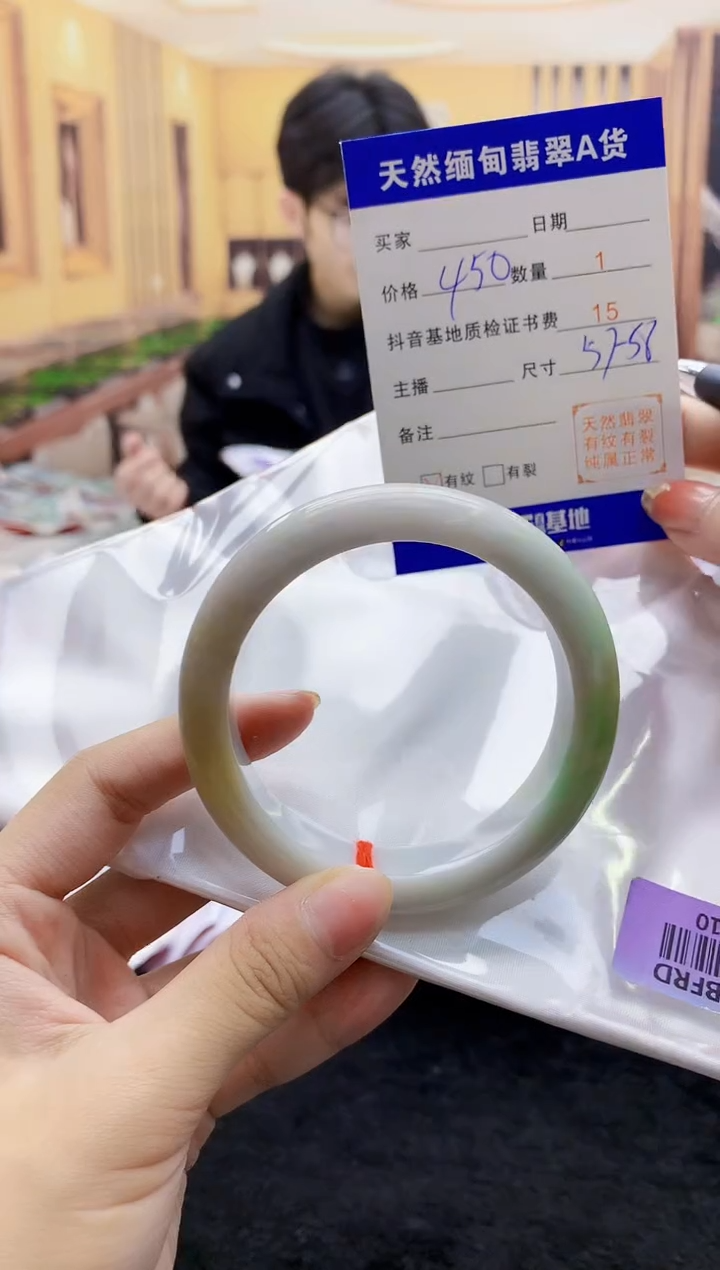 【闪购商品】翡翠手镯未镶嵌  H54-10