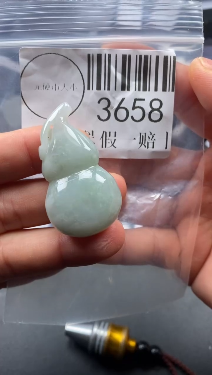 吊坠(不含链)未镶嵌翡翠3658
