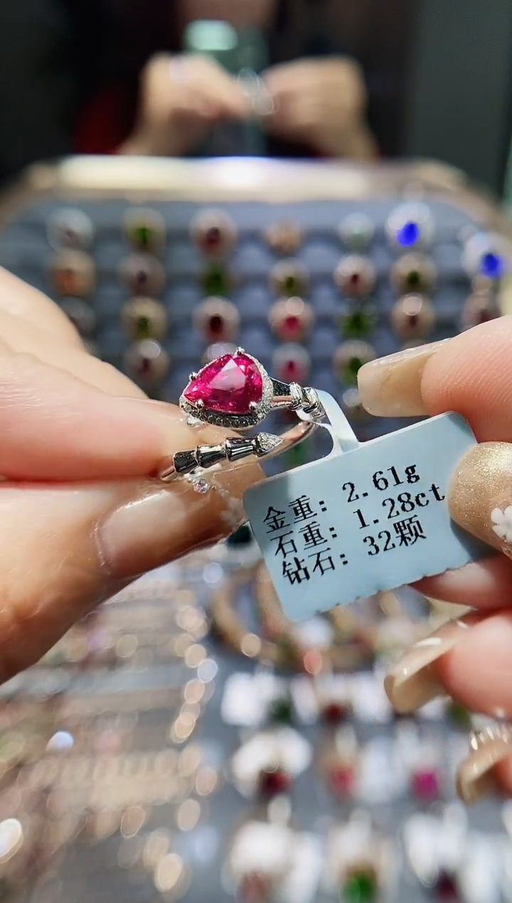 【闪购商品】碧玺戒指18K金镶嵌1.28.