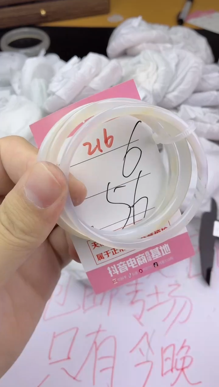 手镯玛瑙/玉髓未镶嵌216