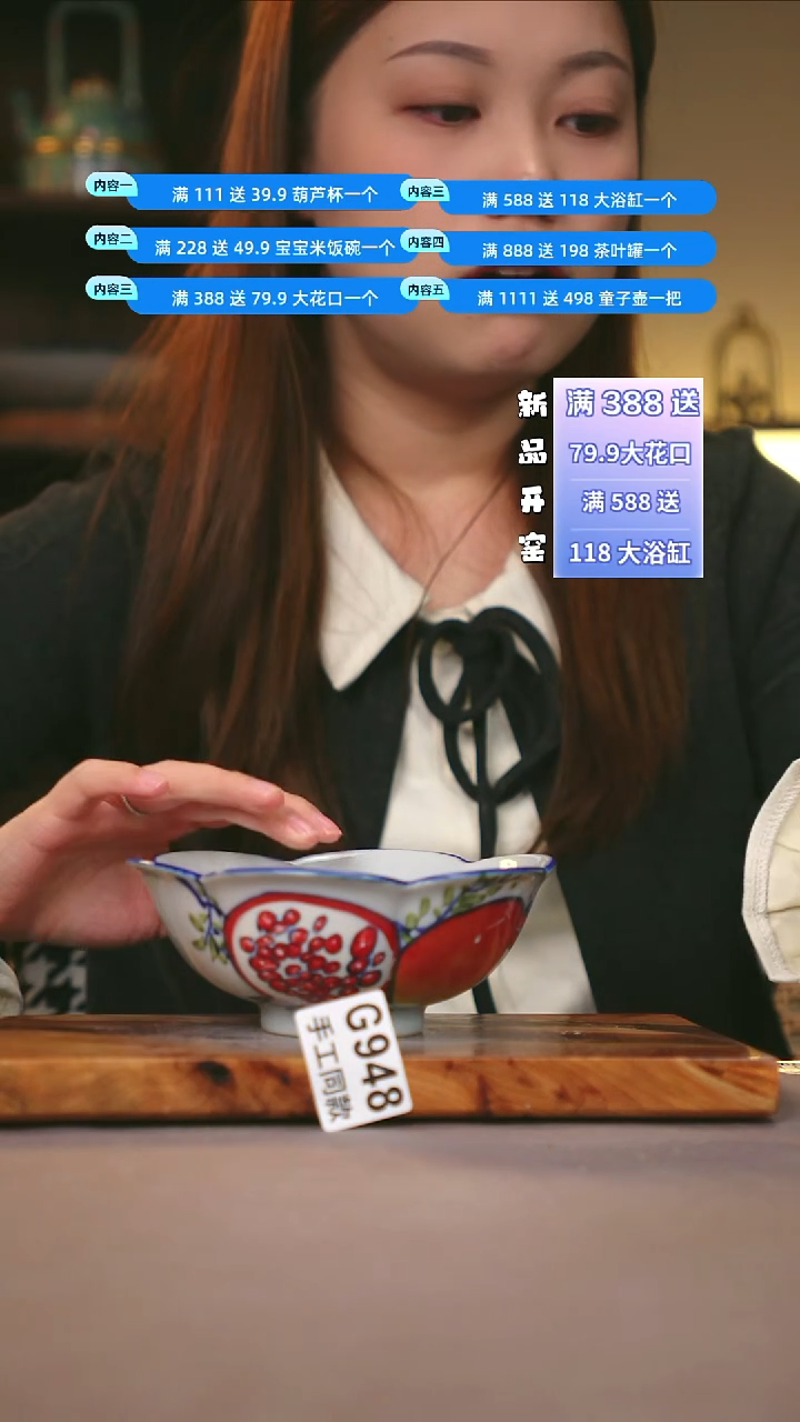 其他G948陶然集器瓷器