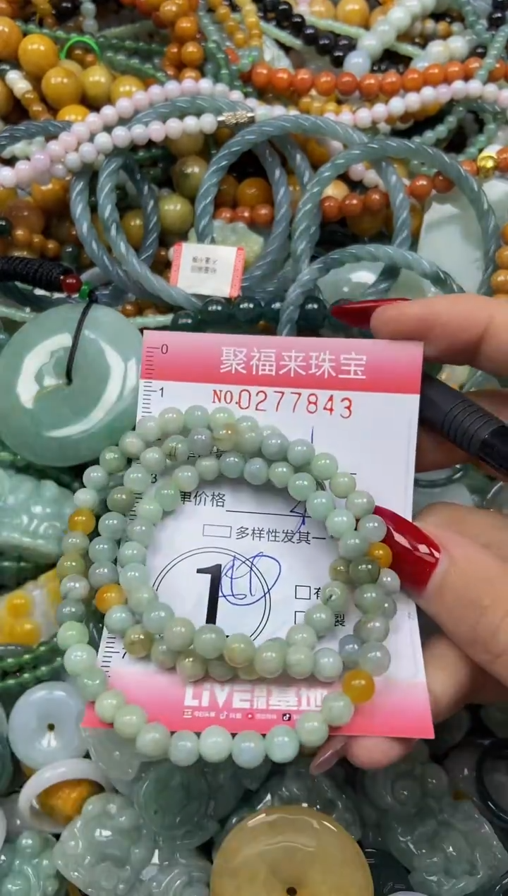 颈饰未镶嵌翡翠闪购0277843